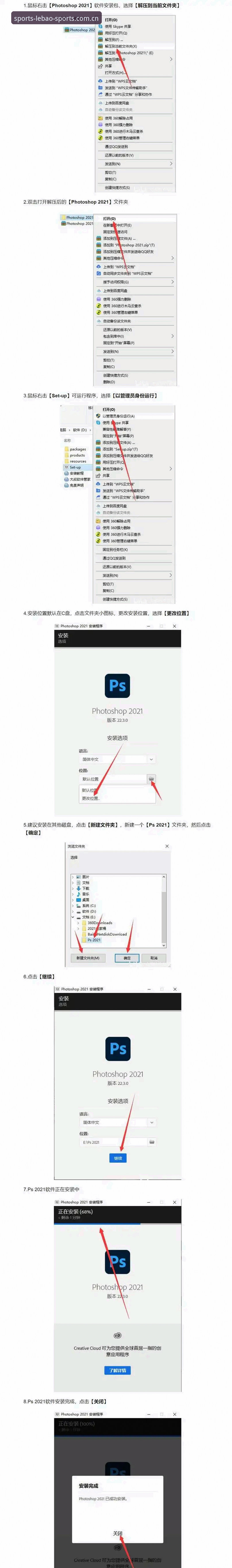 乐宝体育使用教程官方下载 揭秘乐宝体育官方下载:你不知道的安装与使用完整教程