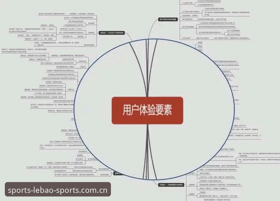 乐宝体育专业数据最新版如何改变用户体验？从更新细节到实际体验的深度剖析