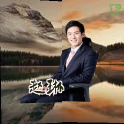 赵琳