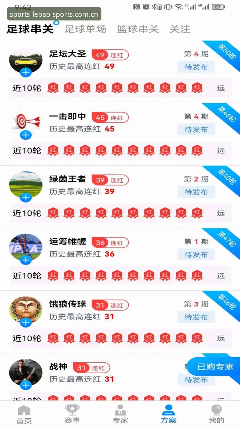 乐宝体育官网怎么下载 乐宝体育平台下载实用指南:从注册到体验的必备知识